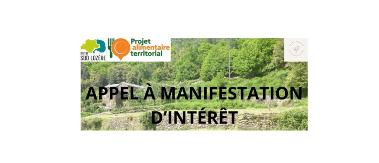 Appel à manifestation d&rsquo;intérêt